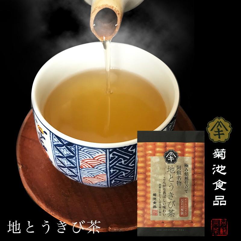 地とうきび茶（ティーパック 8袋） 熊本県 阿蘇 メール便送料無料｜wakuwakukenkouclub