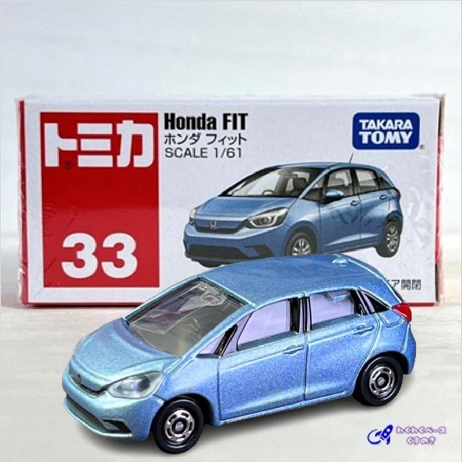 トミカ タカラトミー 廃盤 絶版 No.33 ホンダ フィット トミカ