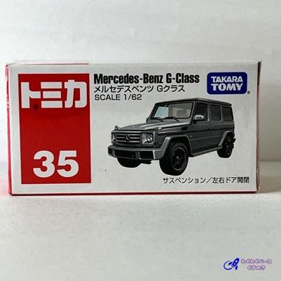 TOMICA トミカ　未使用　メルセデスベンツ　Gクラス トミカ メルセデスベンツ Gクラス TOMICA BRAND STORE ORIGINAL