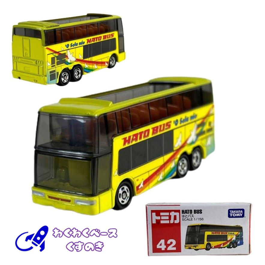 トミカ タカラトミー 42 はとバス トミカシリーズ No.42 ミニカー