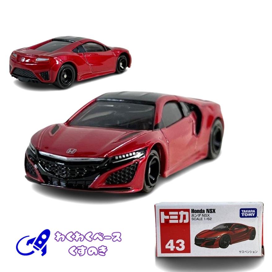 トミカ タカラトミー 43 ホンダ NSX トミカシリーズ No.43 トミカ タカラトミー 43 ホンダ NSX トミカシリーズ No.43
