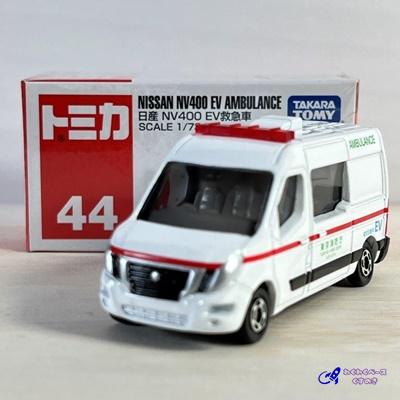 トミカ タカラトミー 44 日産 NV400 EV救急車 トミカシリーズ No トミカ タカラトミー 44 日産 NV400 EV救急車 トミカシリーズ No
