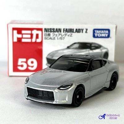 トミカ タカラトミー 廃盤 絶版 59 日産 フェアレディZ トミカ トミカ タカラトミー 廃盤 絶版 59 日産 フェアレディZ トミカ