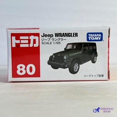 タカラトミー トミカ No.80 ジープ ラングラー 箱 トミカシリーズ ミニカー｜wakuwakukusunoki｜03