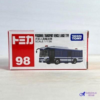 トミカ タカラトミー 廃盤 絶版 98 大型人員輸送車 トミカ トミカ タカラトミー 廃盤 絶版 98 大型人員輸送車 トミカ