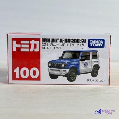 トミカ タカラトミー 廃盤 絶版 100 スズキ ジムニー JAF トミカ タカラトミー 廃盤 絶版 100 スズキ ジムニー JAF