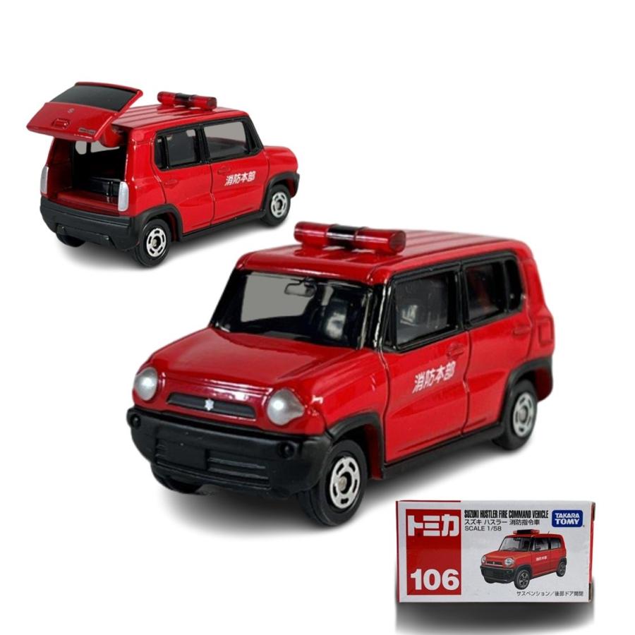 トミカ タカラトミー 廃盤 106 スズキ ハスラー 消防指令車 箱 トミカ タカラトミー 廃盤 106 スズキ ハスラー 消防指令車 箱