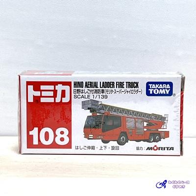 トミカ タカラトミー 108 日野 はしご付消防車(モリタ トミカ タカラトミー 108 日野 はしご付消防車(モリタ