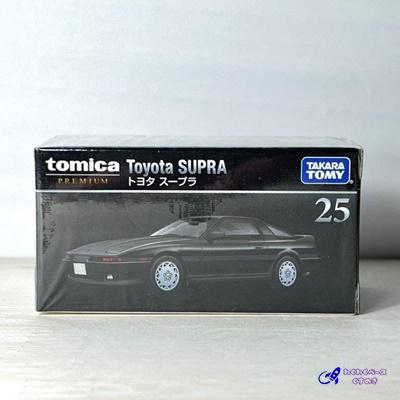 タカラトミー トミカプレミアム 25 トヨタ スープラ 箱 ミニカー｜wakuwakukusunoki｜03