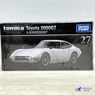 トミカプレミアム タカラトミー 27 トヨタ2000GT 廃盤 絶版 トミカプレミアム タカラトミー 27 トヨタ2000GT 廃盤 絶版
