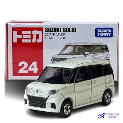 トミカ　廃盤　ミニカー　24台まとめて トミカ タカラトミー 廃盤 絶版 114 トヨタ センチュリー 箱