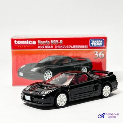 トミカ タカラトミー トミカプレミアム 廃盤 絶版 36 ホンダ NSX