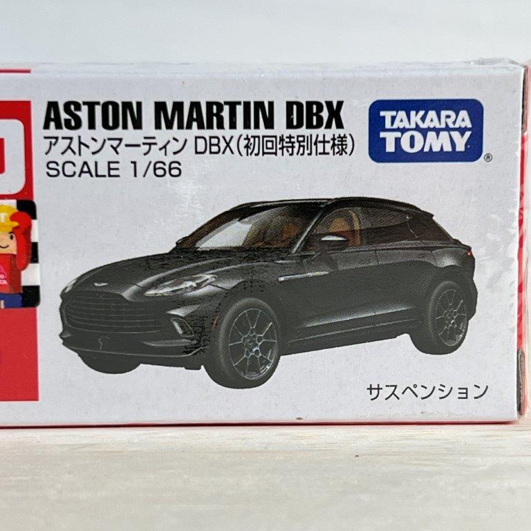 タカラトミー トミカ No.75 アストンマーティン DBX (初回特別仕様) トミカシリーズ ミニカー｜wakuwakukusunoki｜03