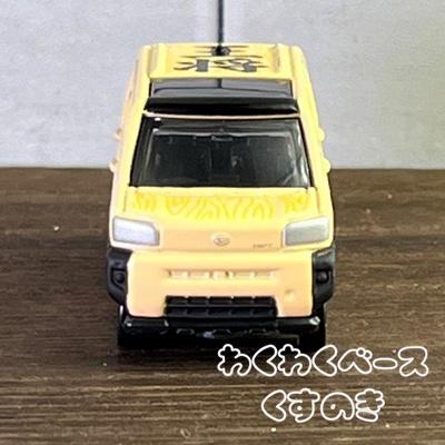 トミカ ミニカー 販売店オリジナル 日本の伝統コレクション】Vol