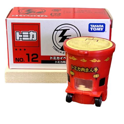トミカ トミカイベントモデル No.12 トミカ肉まん屋さん タカラトミー