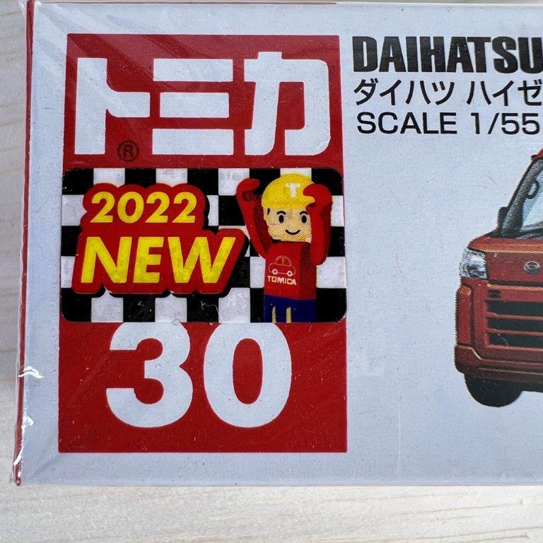 【全て新品未開封】トミカ初回仕様、廃盤品、限定品全30台！！ トミカ タカラトミー 廃盤 絶版 30 ダイハツ ハイゼット（初回