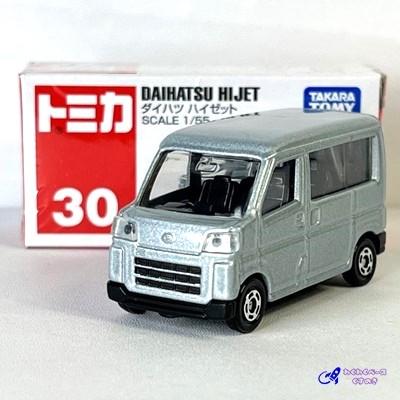トミカ タカラトミー 廃盤 絶版 30 ダイハツ ハイゼット トミカ トミカ タカラトミー 廃盤 絶版 30 ダイハツ ハイゼット トミカ