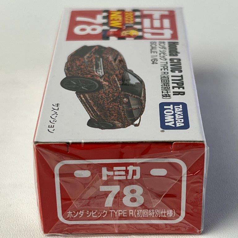 トミカ タカラトミー 78 ホンダ シビック TYPE R（初回特別仕様