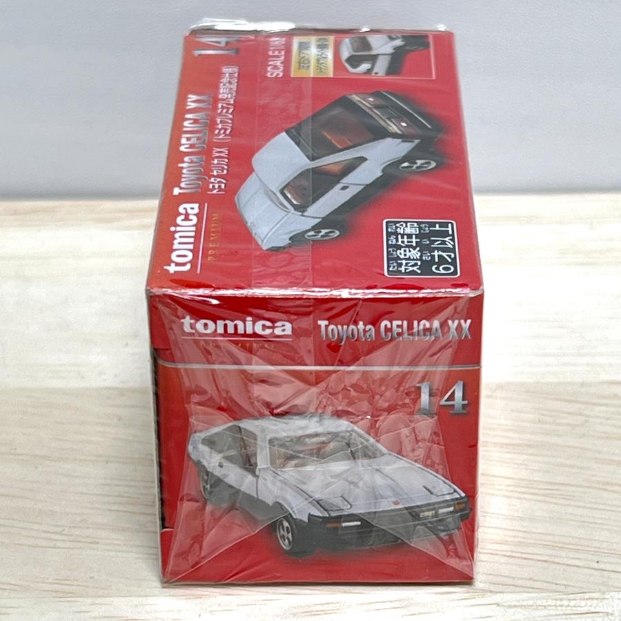 トミカプレミアム タカラトミー 14 トヨタ セリカXX 発売記念 トミカプレミアム タカラトミー 14 トヨタ セリカXX 発売記念