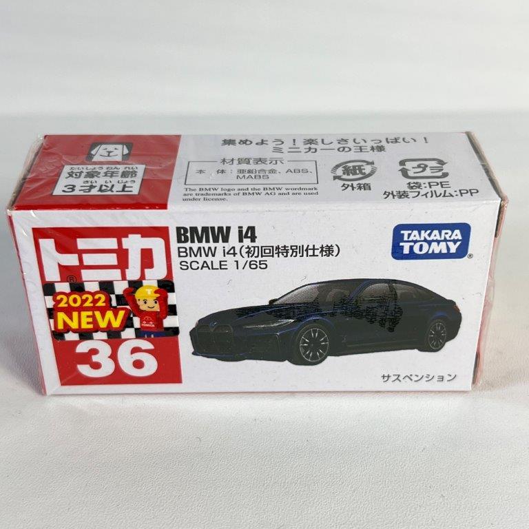 トミカ タカラトミー 36 BMW i4(初回特別仕様) 箱 トミカ トミカ タカラトミー 36 BMW i4(初回特別仕様) 箱 トミカ