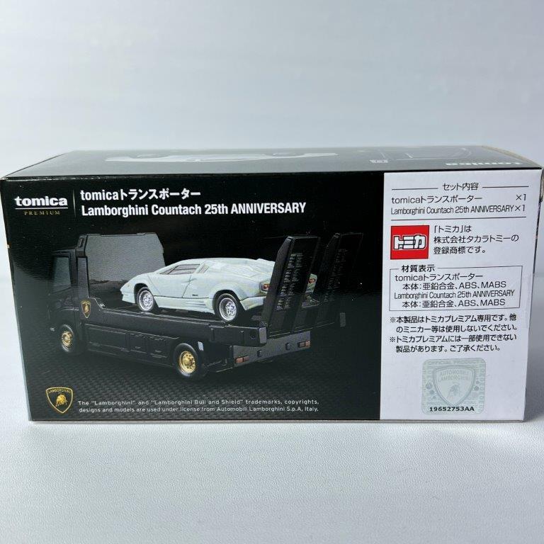 タカラトミーモールオリジナル トミカプレミアム tomicaトランスポーター Lamborghini Countach 25th ANNIVERSARY｜wakuwakukusunoki｜17