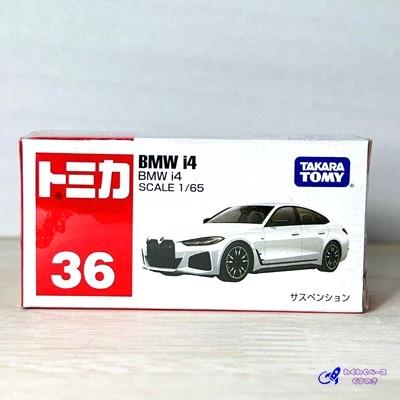 トミカまとめ売り　新品16個 ミニカーショップグローバル - トミカ 36 BMW i4 初回特別仕様