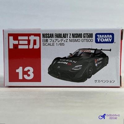トミカ タカラトミー 13 日産 フェアレディZ NISMO GT500 箱 トミカ タカラトミー 13 日産 フェアレディZ NISMO GT500 箱