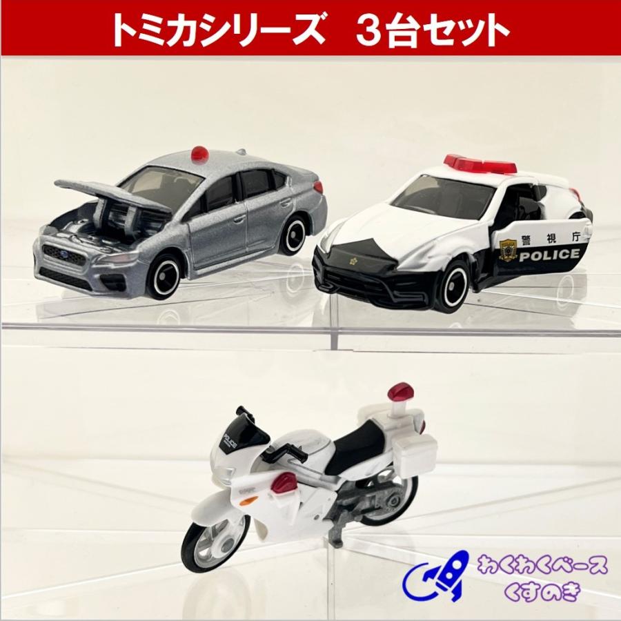 トミカ パトカー 3台セット ミニカー 警察車両 おもちゃ No.2 4 61