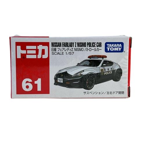 トミカ パトカー 3台セット ミニカー 警察車両 おもちゃ No.2 4 61