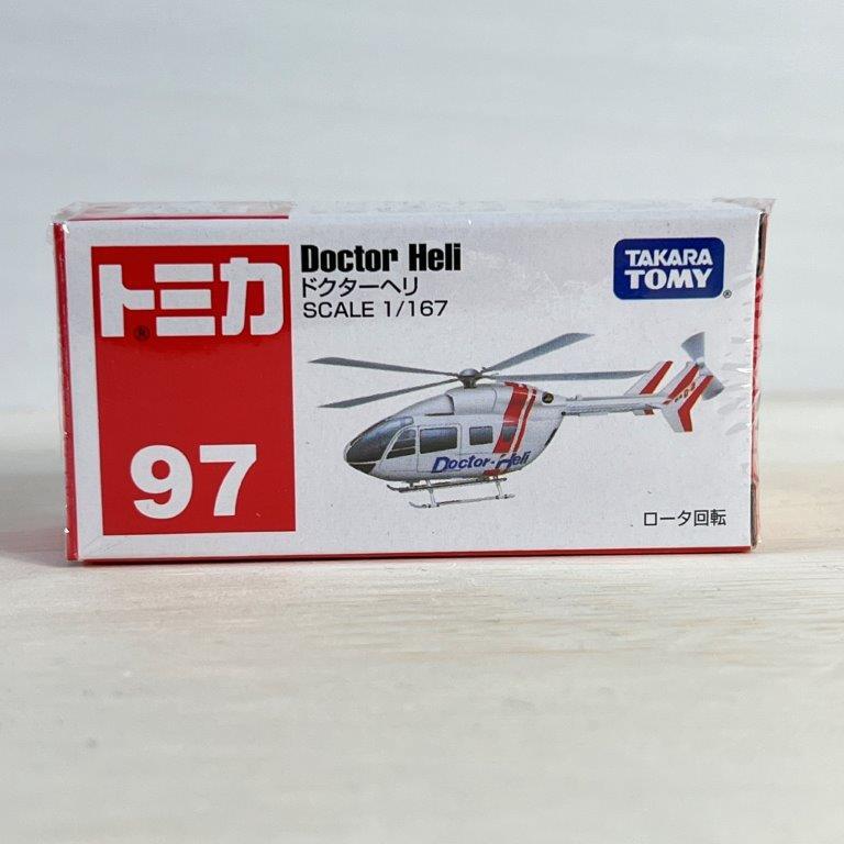 トミカ 救急車 セット 緊急車両 タカラトミー ミニカー 3種類 No.79