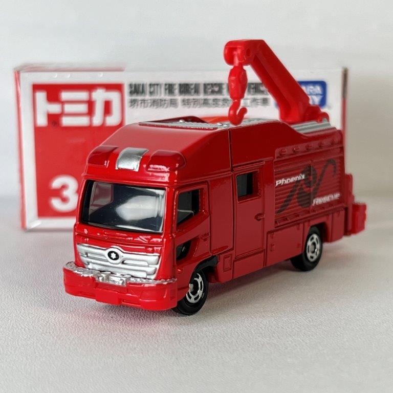 TOMICA　トミカ　ミニカー　緊急車両　はたらく車　まとめ売り　廃盤含む トミカ『緊急車両』ミニカーと同じ絵柄の箱に収納しよ☆Tomica