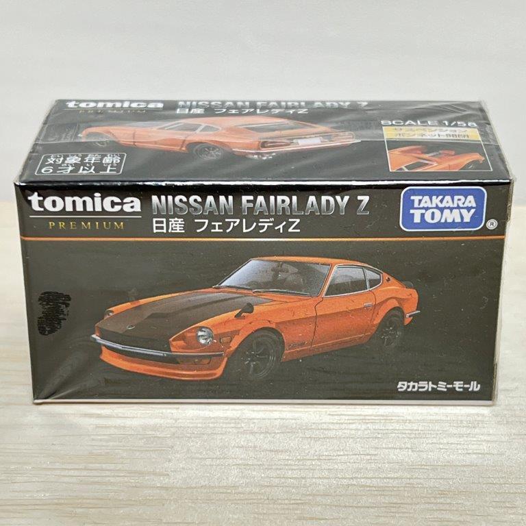 タカラトミーモールオリジナル トミカプレミアム 日産 フェアレディＺ 箱 ミニカー｜wakuwakukusunoki｜02