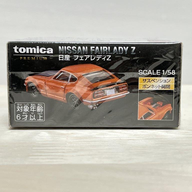 タカラトミーモールオリジナル トミカプレミアム 日産 フェアレディＺ 箱 ミニカー｜wakuwakukusunoki｜03