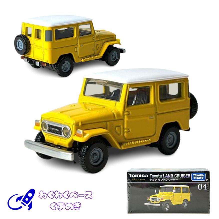 トミカプレミアム タカラトミー 04 トヨタ ランドクルーザー トミカプレミアム タカラトミー 04 トヨタ ランドクルーザー