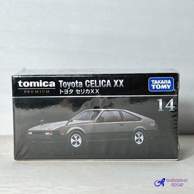 トミカプレミアム タカラトミー 14 トヨタ セリカXX 廃盤 絶版 トミカプレミアム タカラトミー 14 トヨタ セリカXX 廃盤 絶版