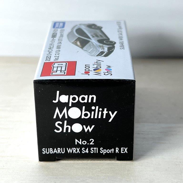 ジャパンモビリティーショー JMS トミカ ミニカー 限定品 まとめ売り 新品 未開封2023 】ジャパンモビリティショー開催記念トミカ