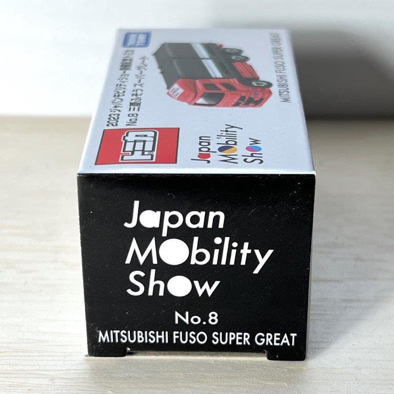 トミカ タカラトミー 2023 ジャパンモビリティショー開催記念 トミカ タカラトミー 2023 ジャパンモビリティショー開催記念