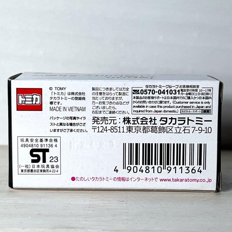 トミカ タカラトミー 2023 ジャパンモビリティショー開催記念 トミカ タカラトミー 2023 ジャパンモビリティショー開催記念
