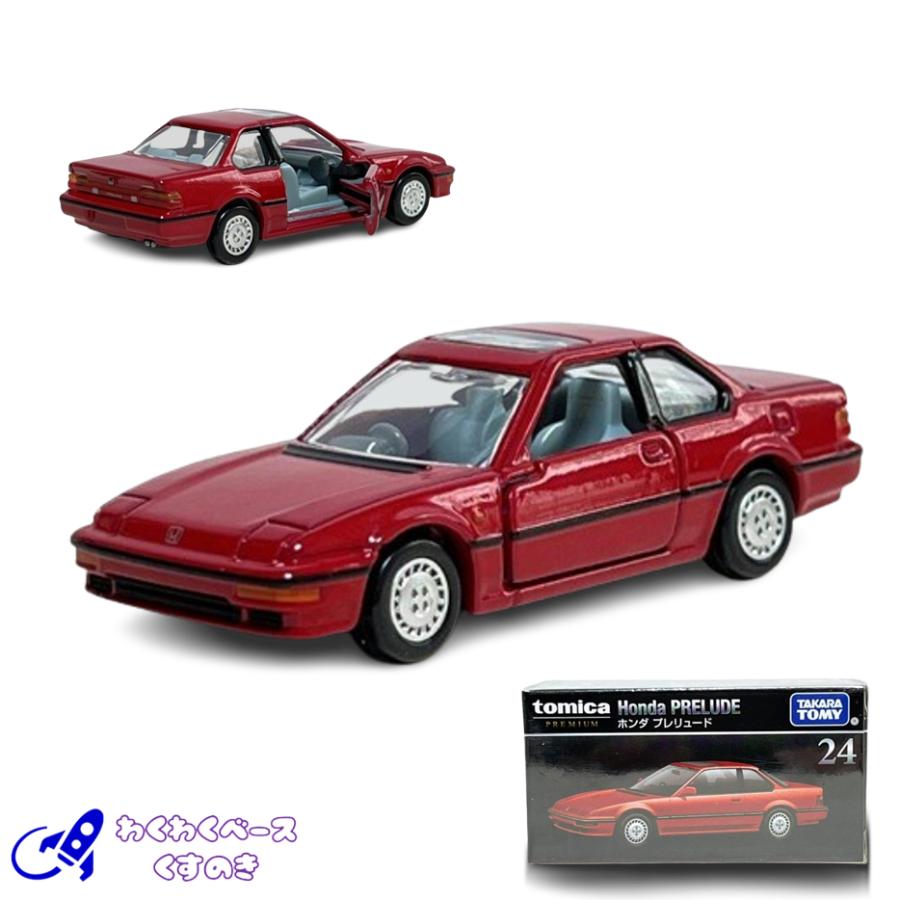 トミカプレミアム タカラトミー 24 ホンダ プレリュード トミカプレミアム タカラトミー 24 ホンダ プレリュード