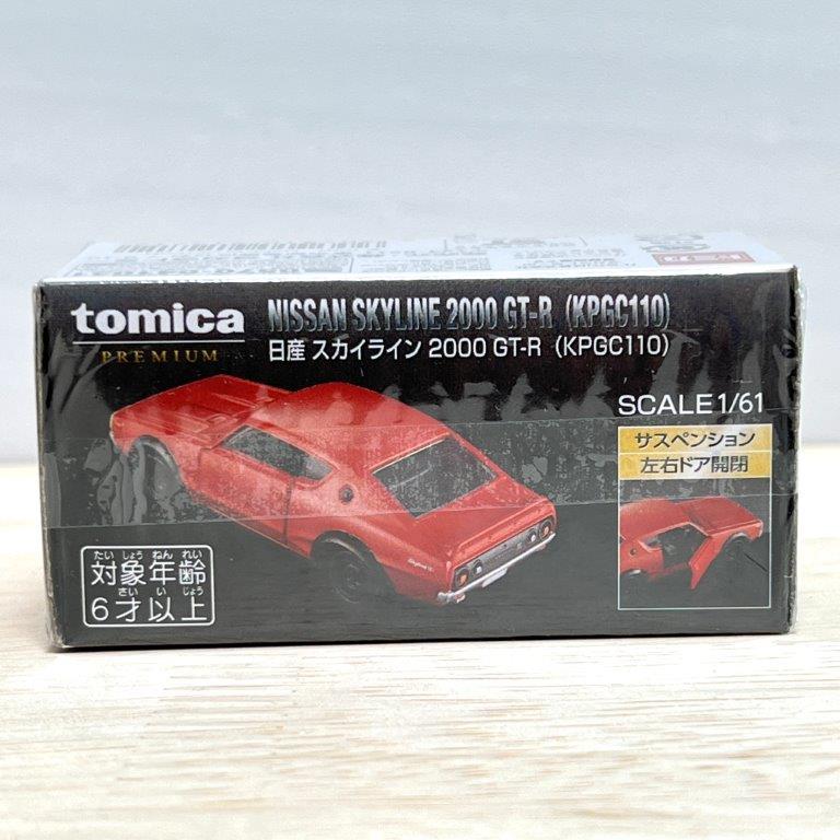 トミカプレミアム タカラトミーモールオリジナル 日産 トミカプレミアム タカラトミーモールオリジナル 日産