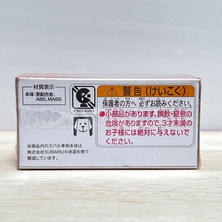 トミカプレミアム タカラトミー 35 スバル 360 発売記念仕様 箱