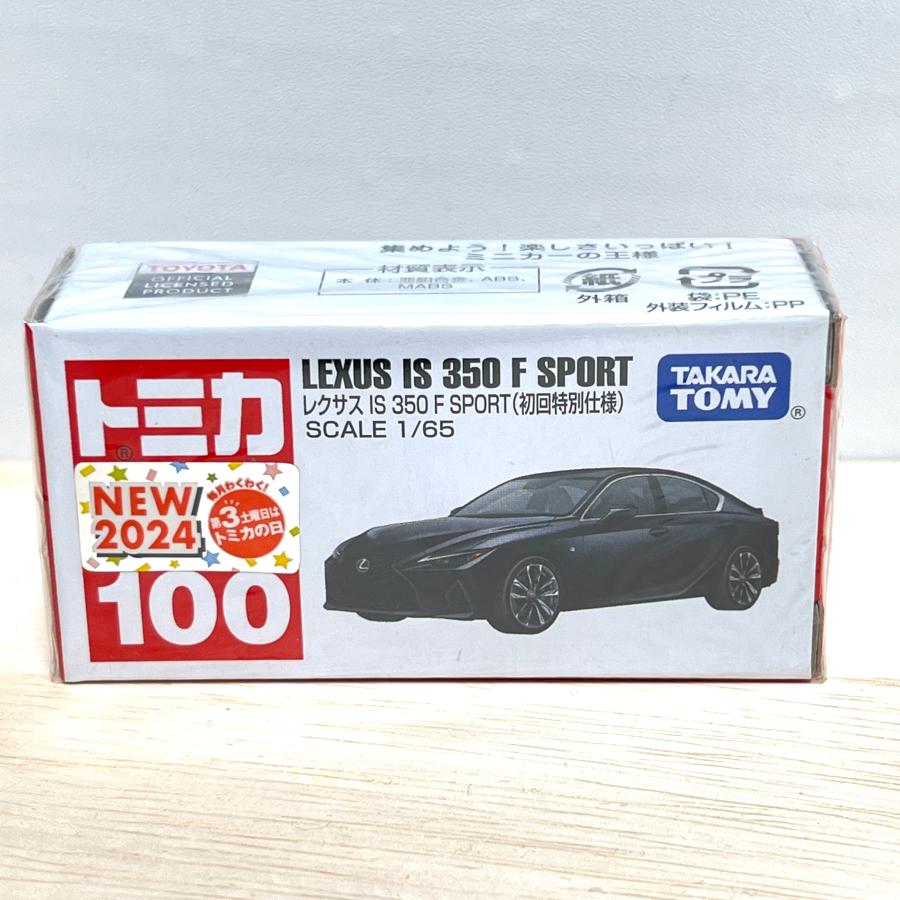 トミカ タカラトミー 100 レクサス IS 350 F SPORT (初回特別 トミカ タカラトミー 100 レクサス IS 350 F SPORT (初回特別
