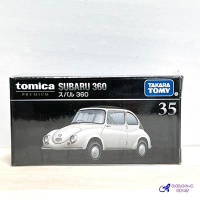 トミカプレミアム タカラトミー 35 スバル 360 ミニカー : わくわく