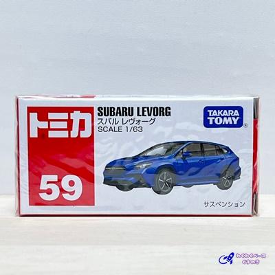 トミカ タカラトミー 59 スバル レヴォーグ トミカシリーズ No.59