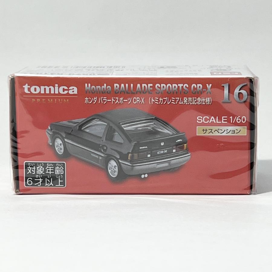 トミカプレミアム タカラトミー 16 ホンダ バラードスポーツ CR-X 発売