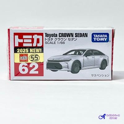 トミカ タカラトミー 62 トヨタ クラウン セダン トミカシリーズ