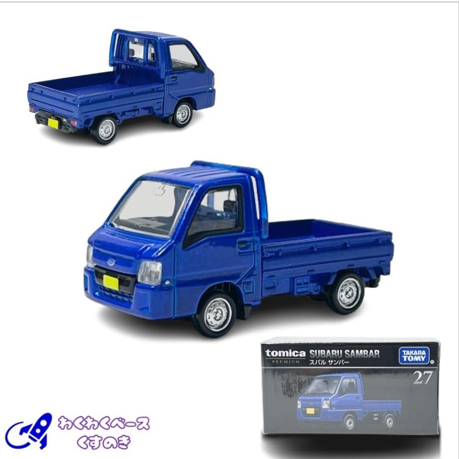 トミカプレミアム タカラトミー 27 スバル サンバー ミニカー