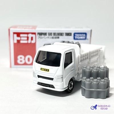 トミカ タカラトミー 80 プロパンガス配送車 トミカシリーズ No.80