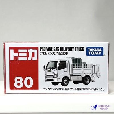 トミカ タカラトミー 80 プロパンガス配送車 トミカシリーズ No.80