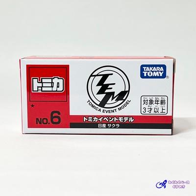トミカシリーズ - イベントモデル 6台セット(No.1～No.6) トミカ タカラトミー トミカイベントモデル 6 日産 サクラ No.6